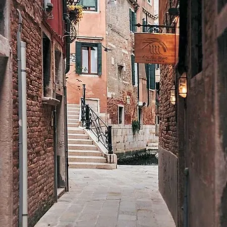 Bianca Cappello House البندقية